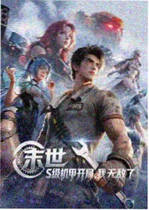 《太平年》角色韩阙人物剧照